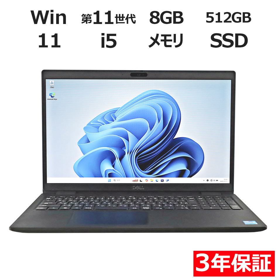 ノートパソコン DELL LATITUDE 3520　