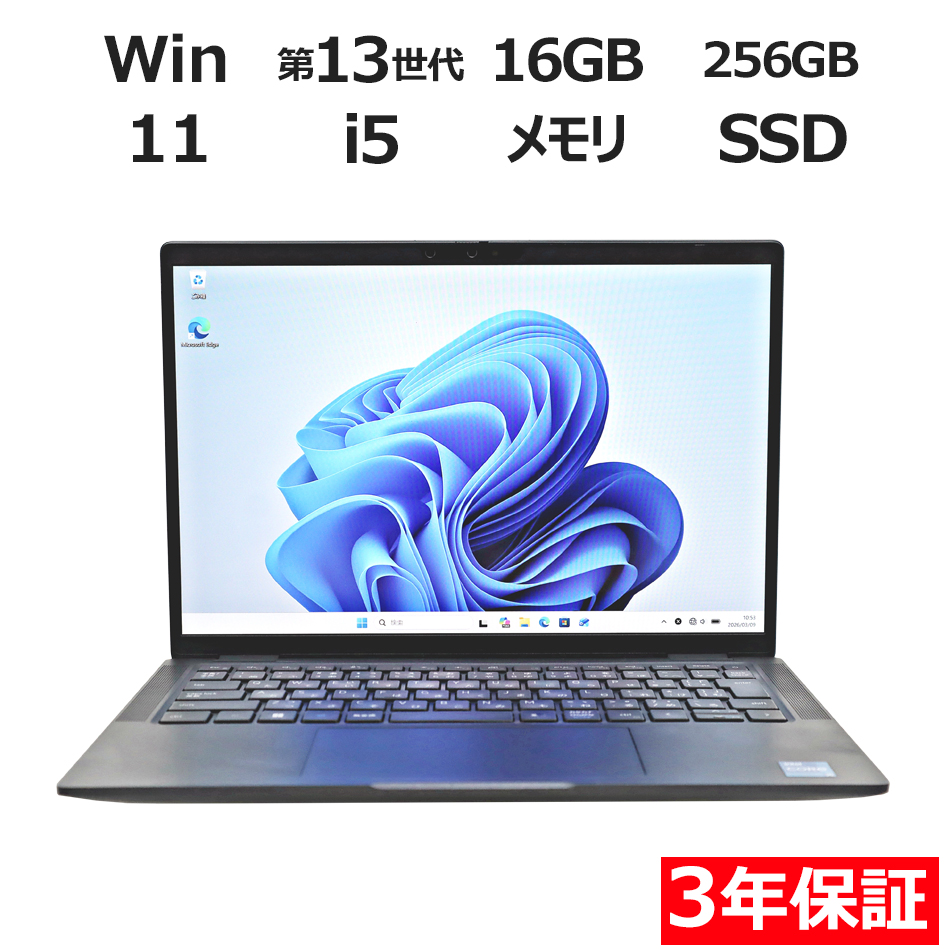 ノートパソコン DELL LATITUDE 7340　