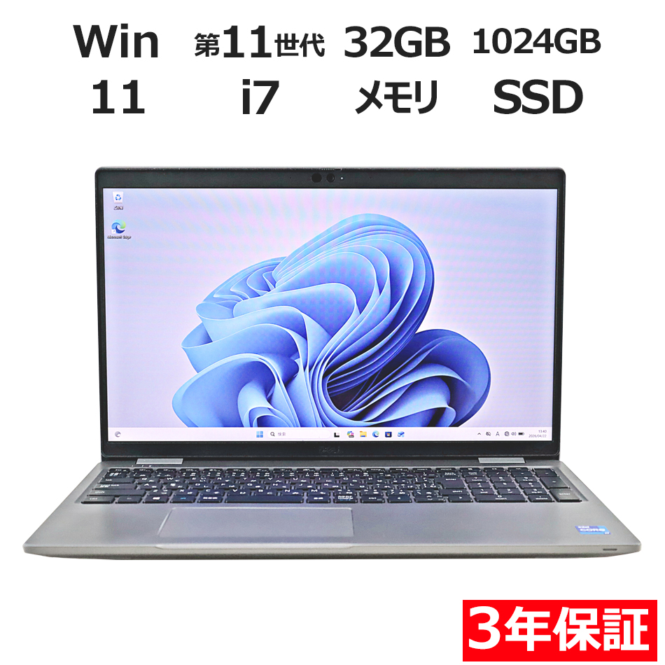 ノートパソコン DELL LATITUDE 5520 (LTEモデル)　