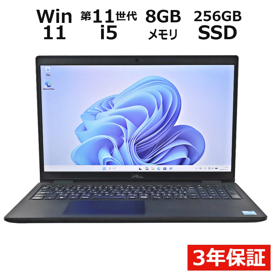 ノートパソコン DELL LATITUDE 3520　