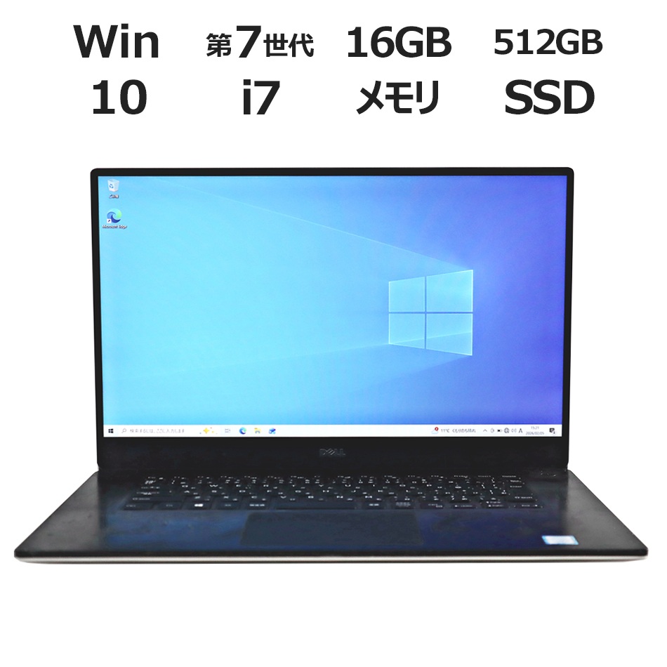 ノートパソコン DELL XPS 15 9560　