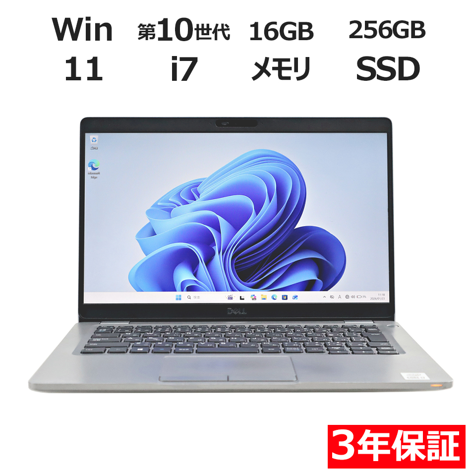 ノートパソコン DELL LATITUDE 5310　