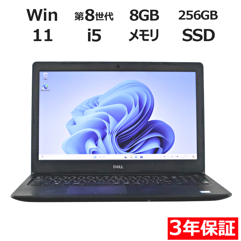 ノートパソコン DELL LATITUDE 3590 [新品SSD]　