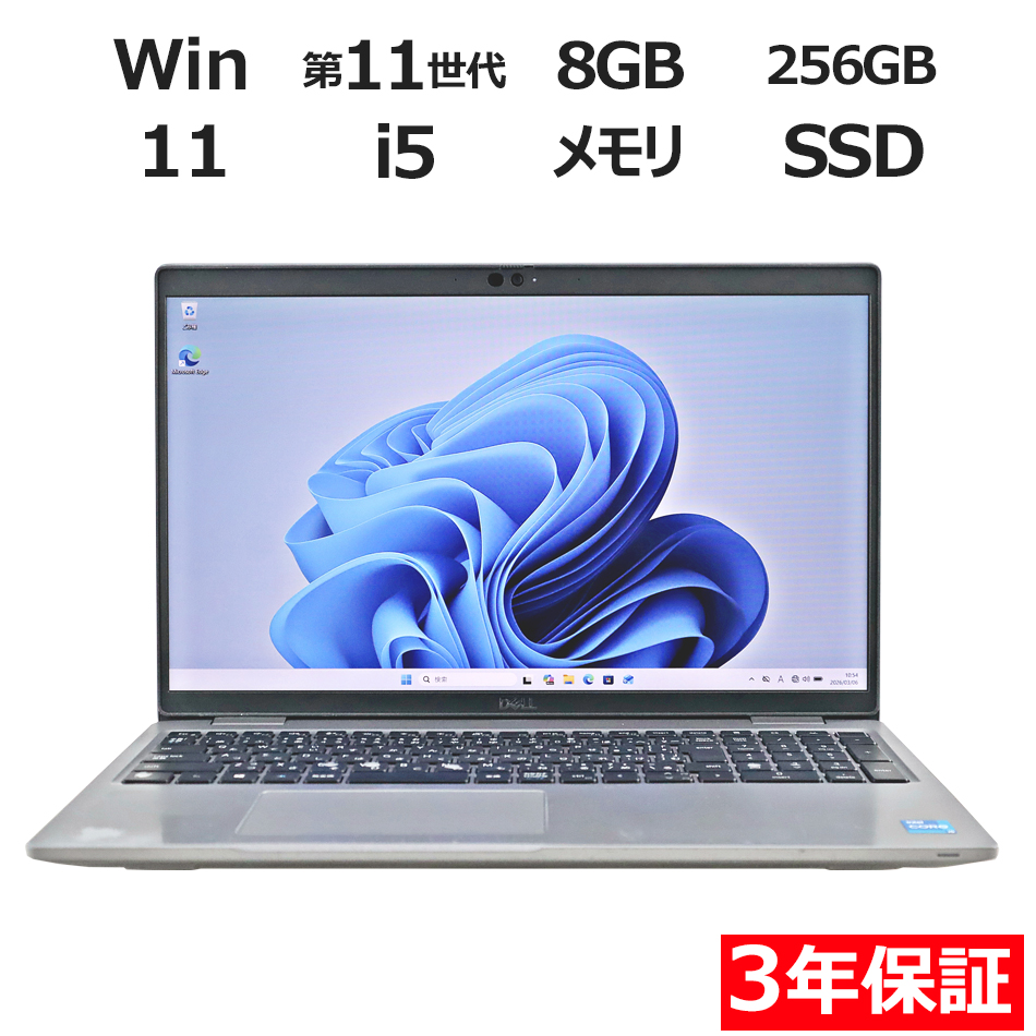 ノートパソコン DELL LATITUDE 5520　