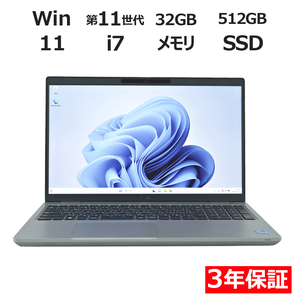 ノートパソコン DELL PRECISION 3561　