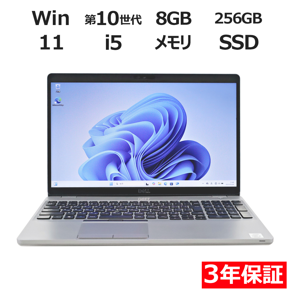 ノートパソコン DELL LATITUDE 5510　