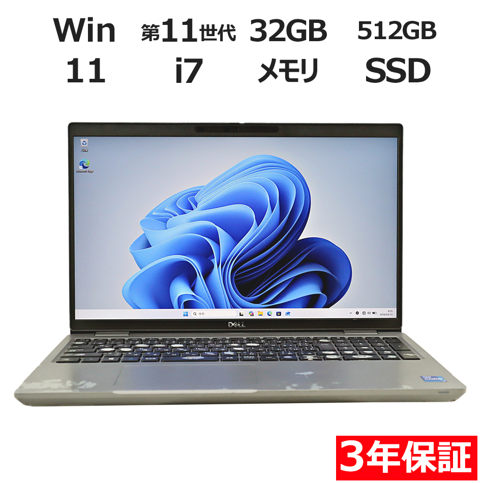 ノートパソコン DELL PRECISION 3561　