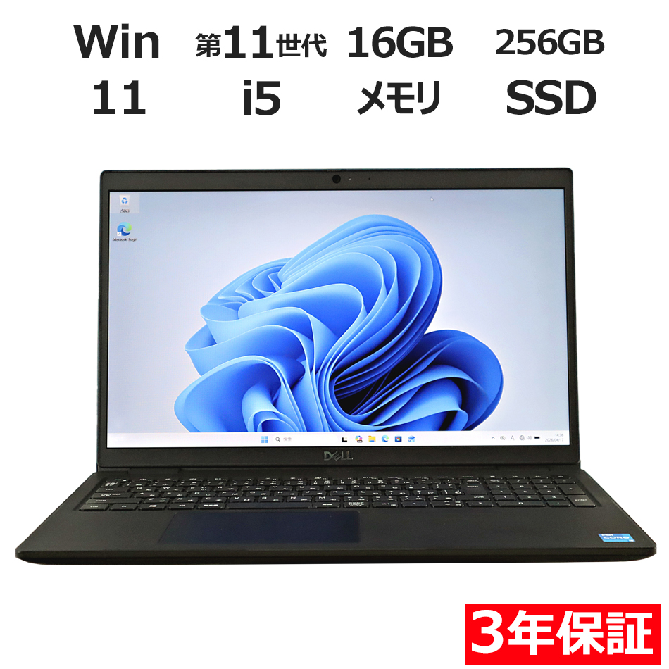 ノートパソコン DELL LATITUDE 3520　