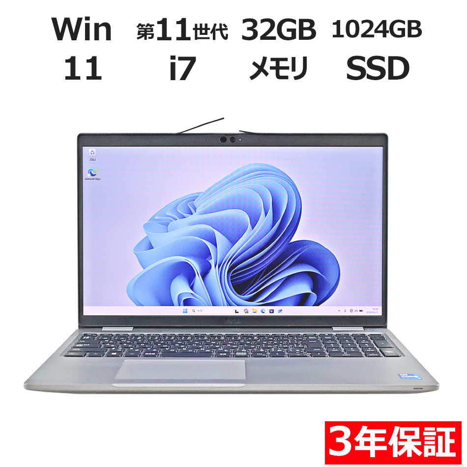 ノートパソコン DELL LATITUDE 5520 (LTEモデル)　
