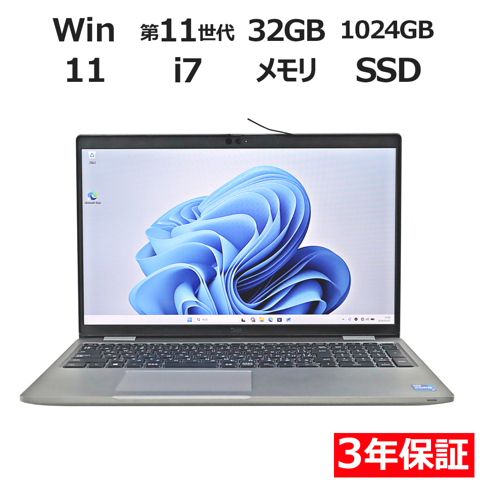 ノートパソコン DELL LATITUDE 5520 (LTEモデル)　