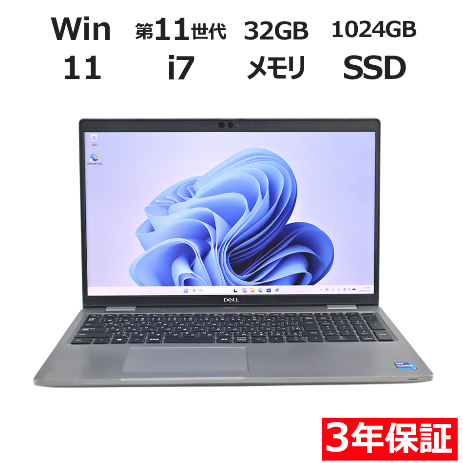 ノートパソコン DELL LATITUDE 5520 (LTEモデル)　