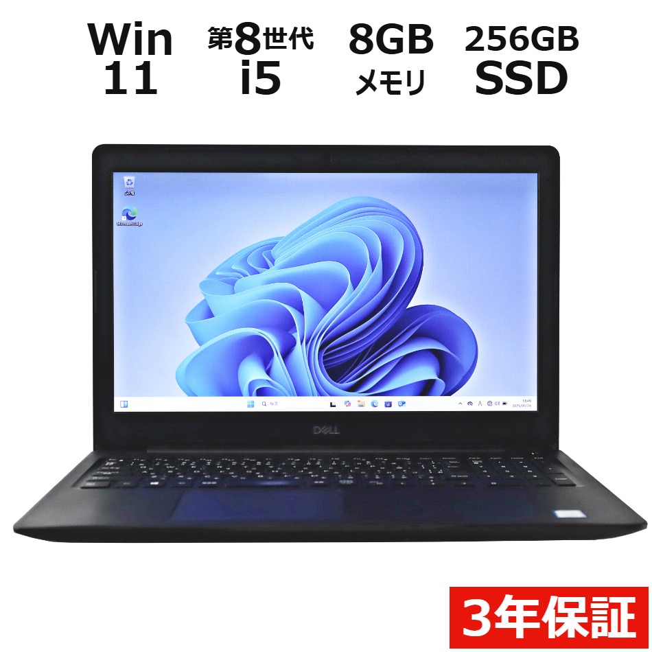 ノートパソコン DELL LATITUDE 3590　