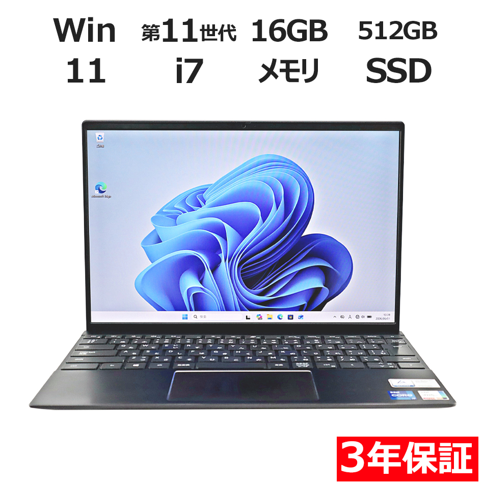 ノートパソコン DELL VOSTRO 13 5310　