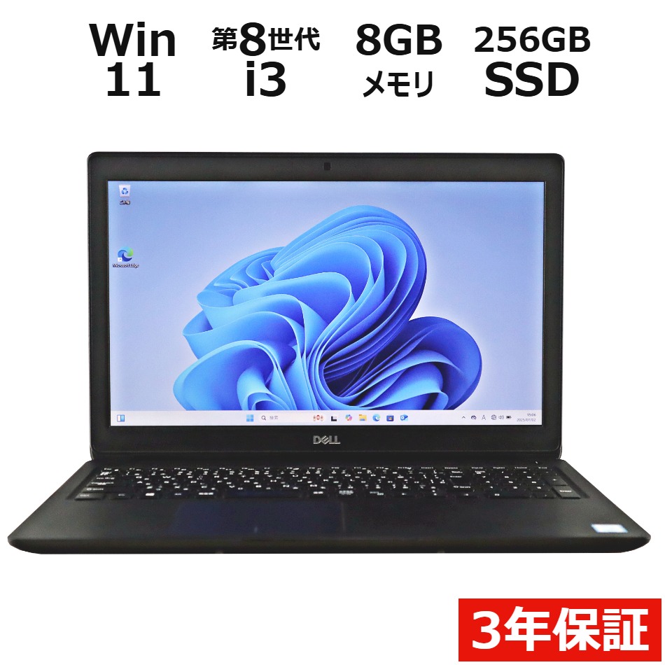 ノートパソコン DELL LATITUDE 3500　