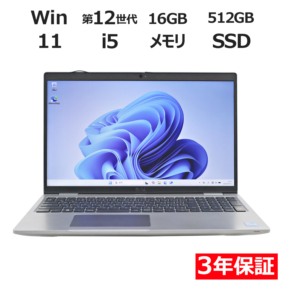 ノートパソコン DELL LATITUDE 5530　
