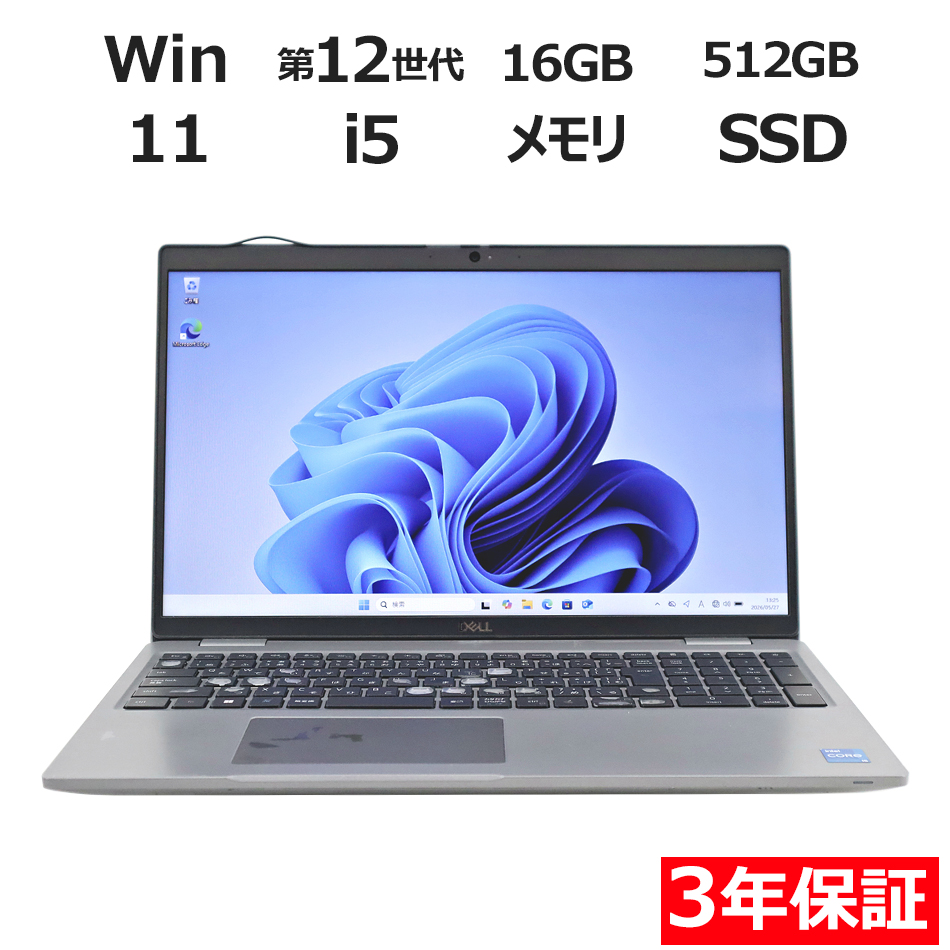 ノートパソコン DELL LATITUDE 5530　