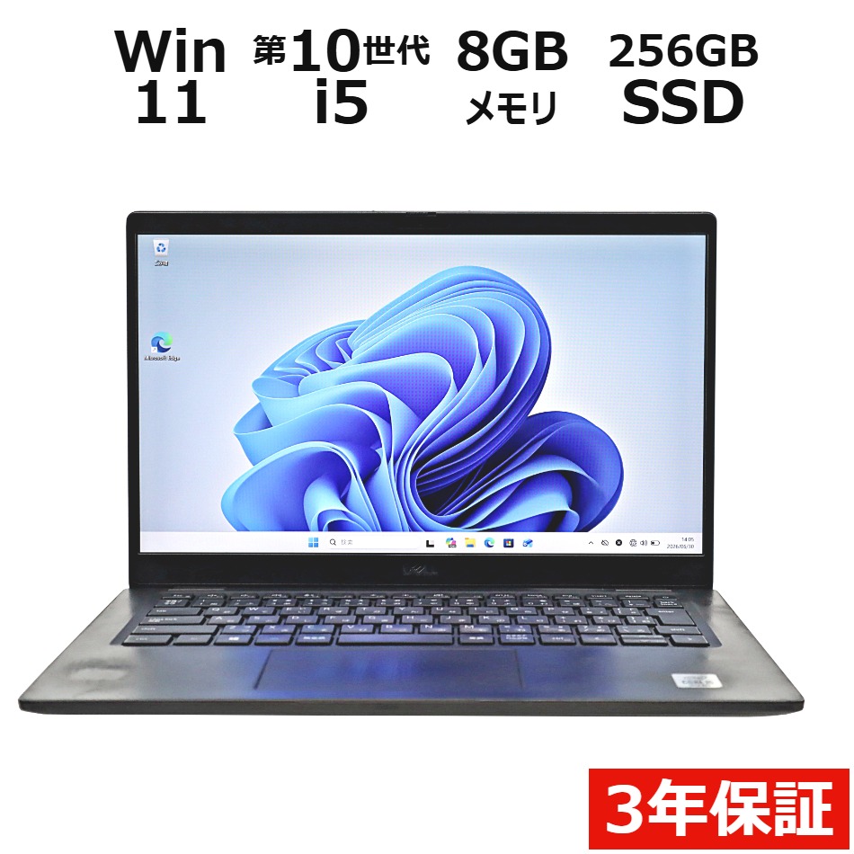 ノートパソコン DELL LATITUDE 7310　