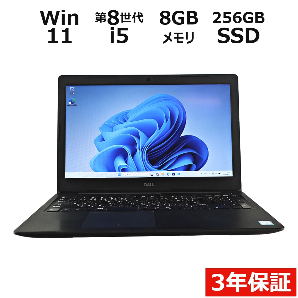 ノートパソコン DELL LATITUDE 3590 [新品SSD]　