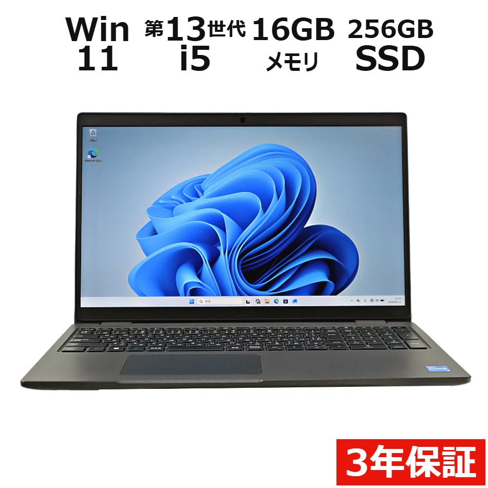 ノートパソコン DELL LATITUDE 3540　