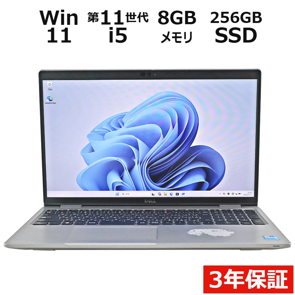 ノートパソコン DELL LATITUDE 5520　
