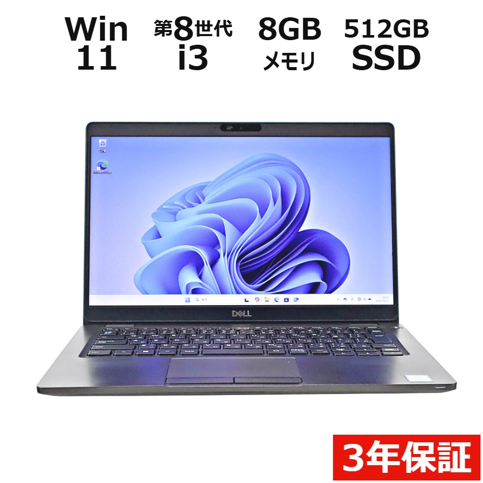 LATITUDE 5300�y3�N�ۏ؁z