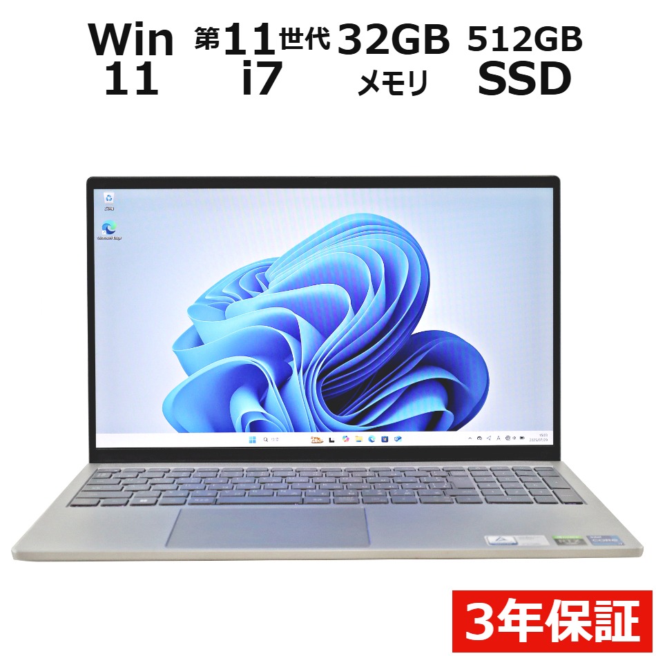 ノートパソコン DELL INSPIRON 15 7510　