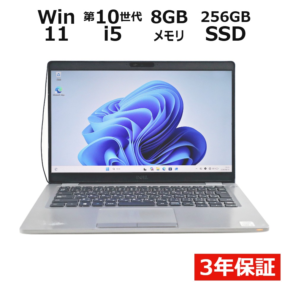 ノートパソコン DELL LATITUDE 5310　