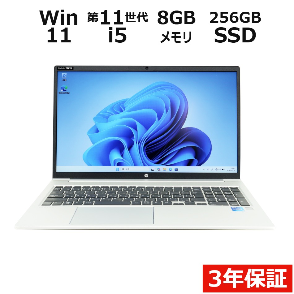 HP PROBOOK 450 G8 