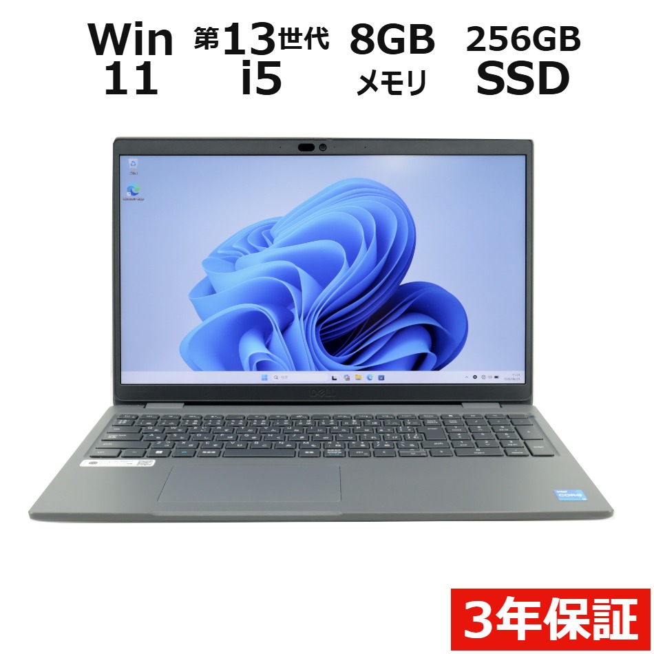ノートパソコン DELL LATITUDE 3540　