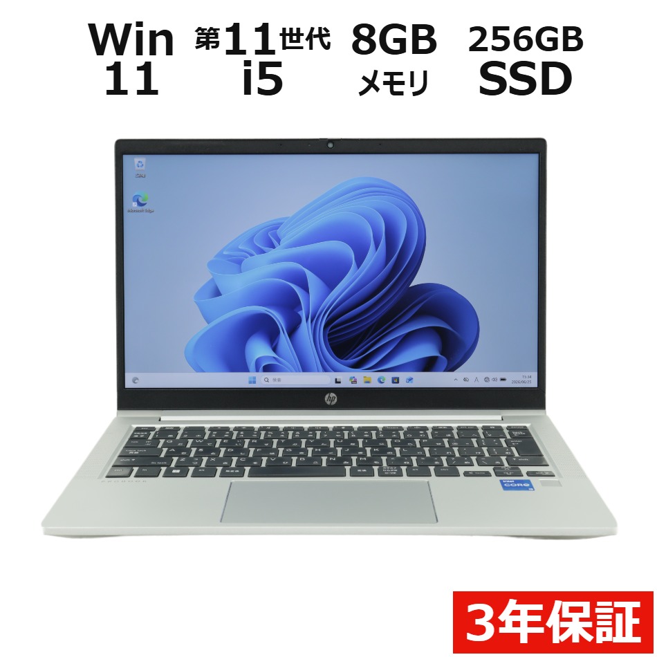 ノートパソコン HP PROBOOK 430 G8　