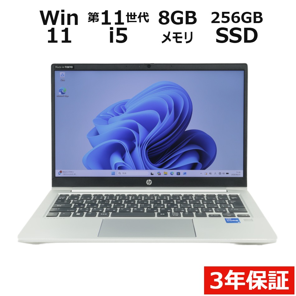 ノートパソコン HP PROBOOK 430 G8　