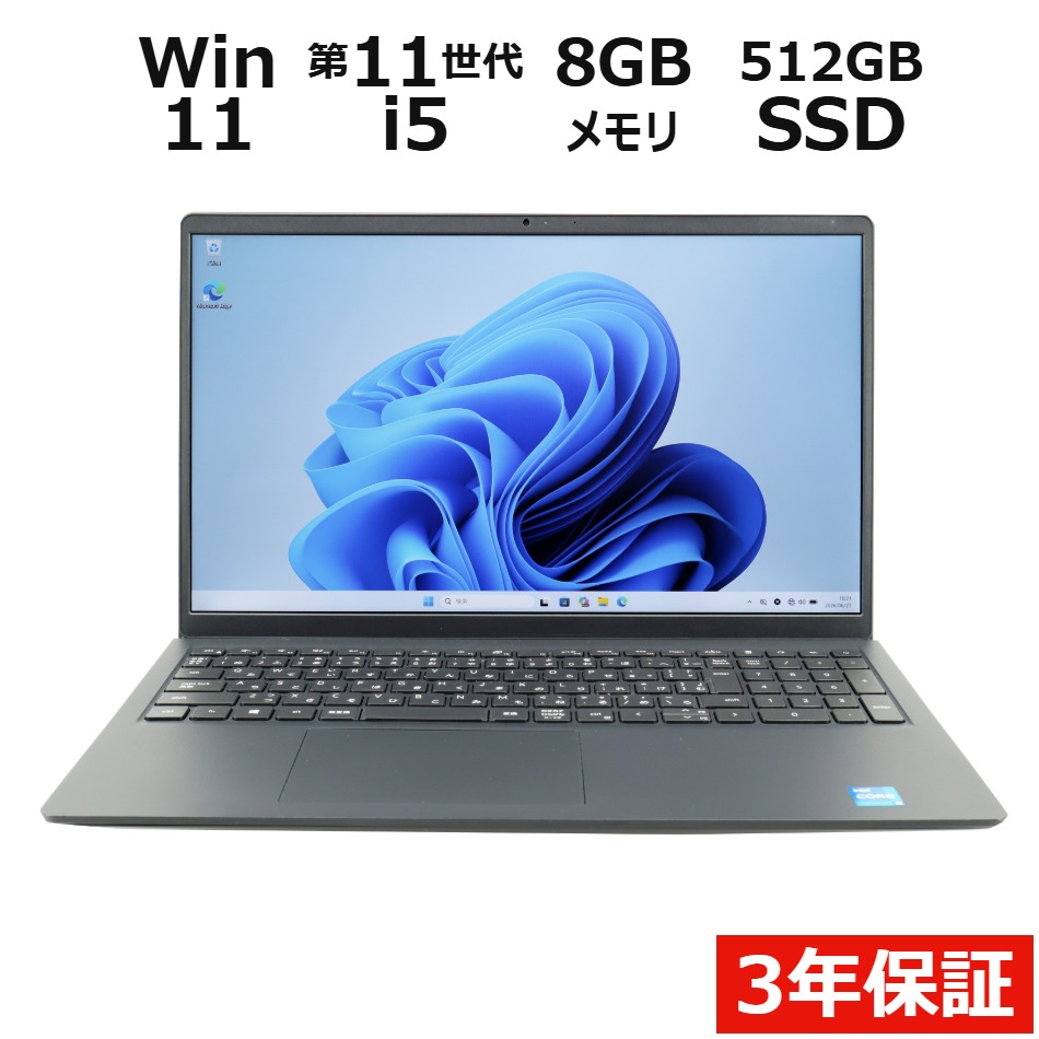 ノートパソコン DELL VOSTRO 3510　