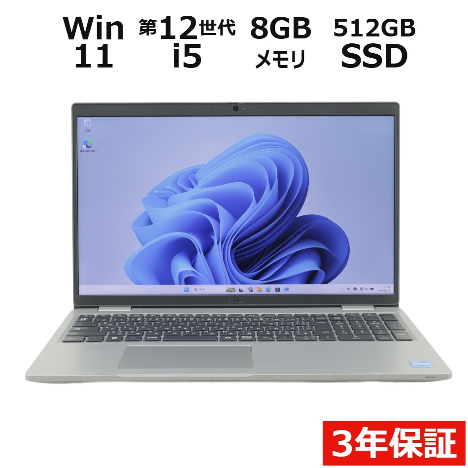 ノートパソコン DELL LATITUDE 5530　