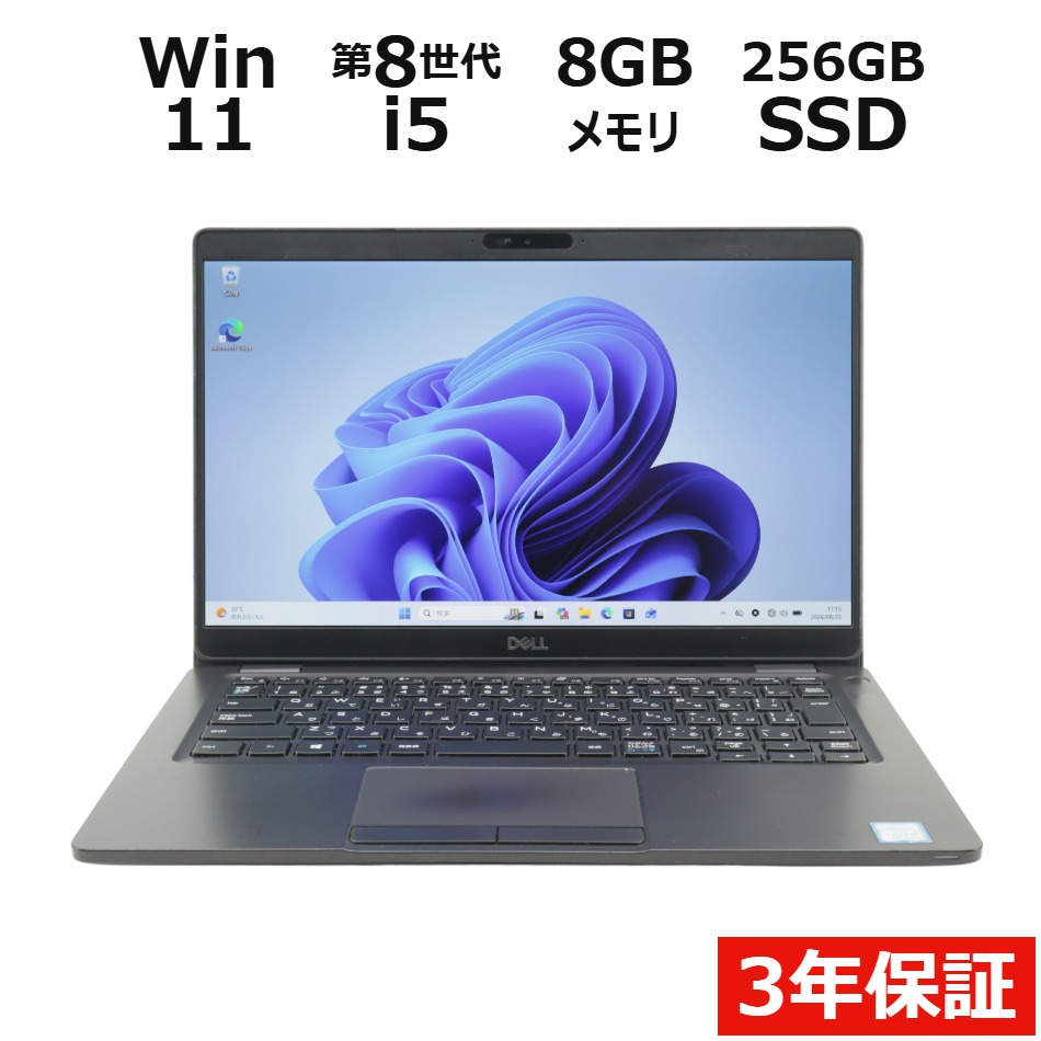 ノートパソコン DELL LATITUDE 5300　