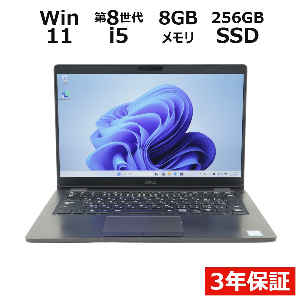 ノートパソコン DELL LATITUDE 5300　