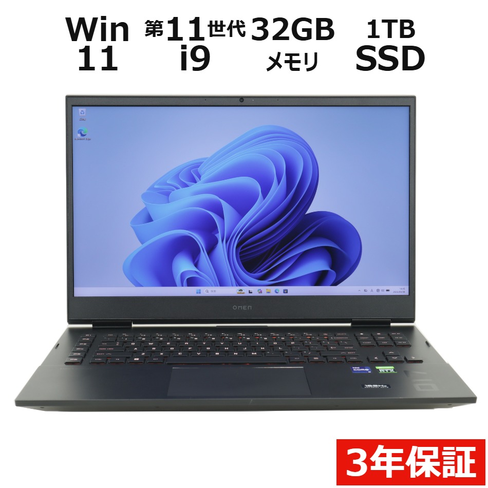 ノートパソコン HP OMEN BY HP LAPTOP　17-CK0037TX