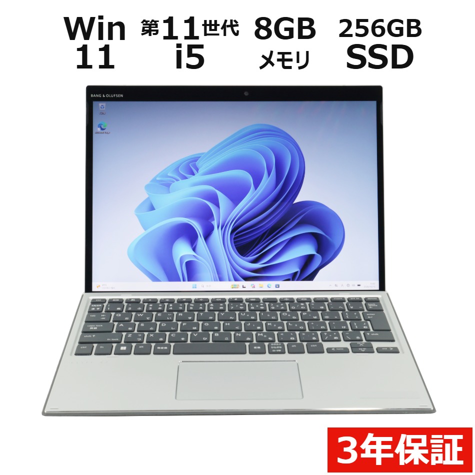 ノートパソコン HP ELITE X2 G8 TABLET (LTEモデル)　