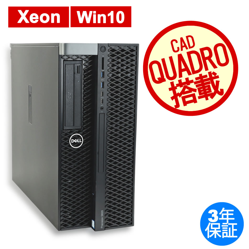 DELL PRECISION 5820 TOWER 