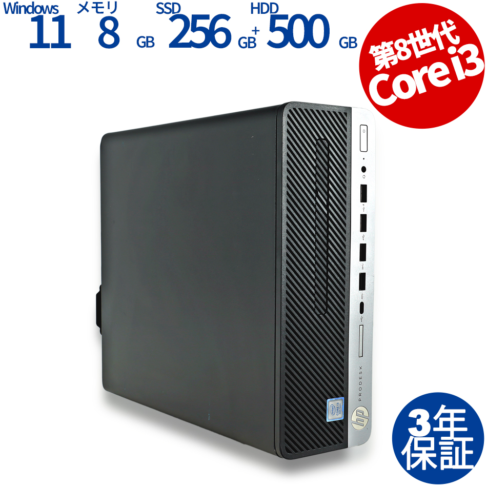 ☘️HP☘️ゲーミングPC☘️corei7☘️メモリ32GB☘️ProDesk