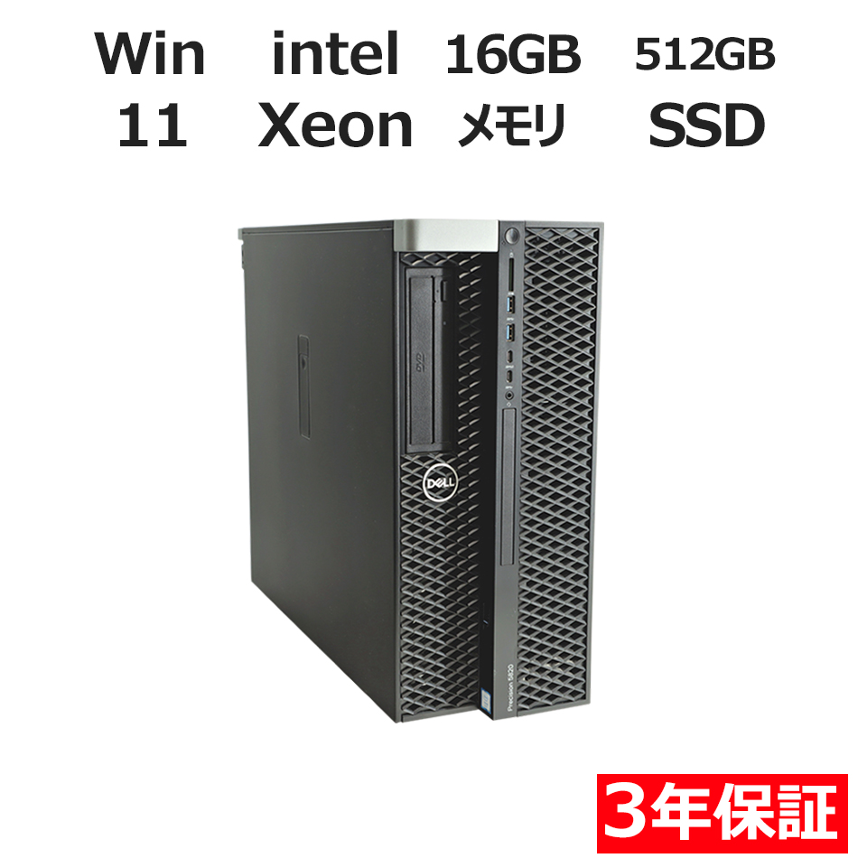 デスクトップパソコン DELL PRECISION 5820 TOWER　