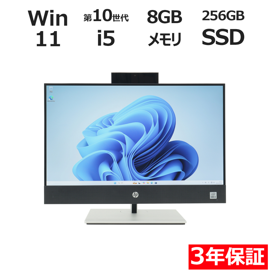 デスクトップパソコン HP PROONE 600 G6 AIO　