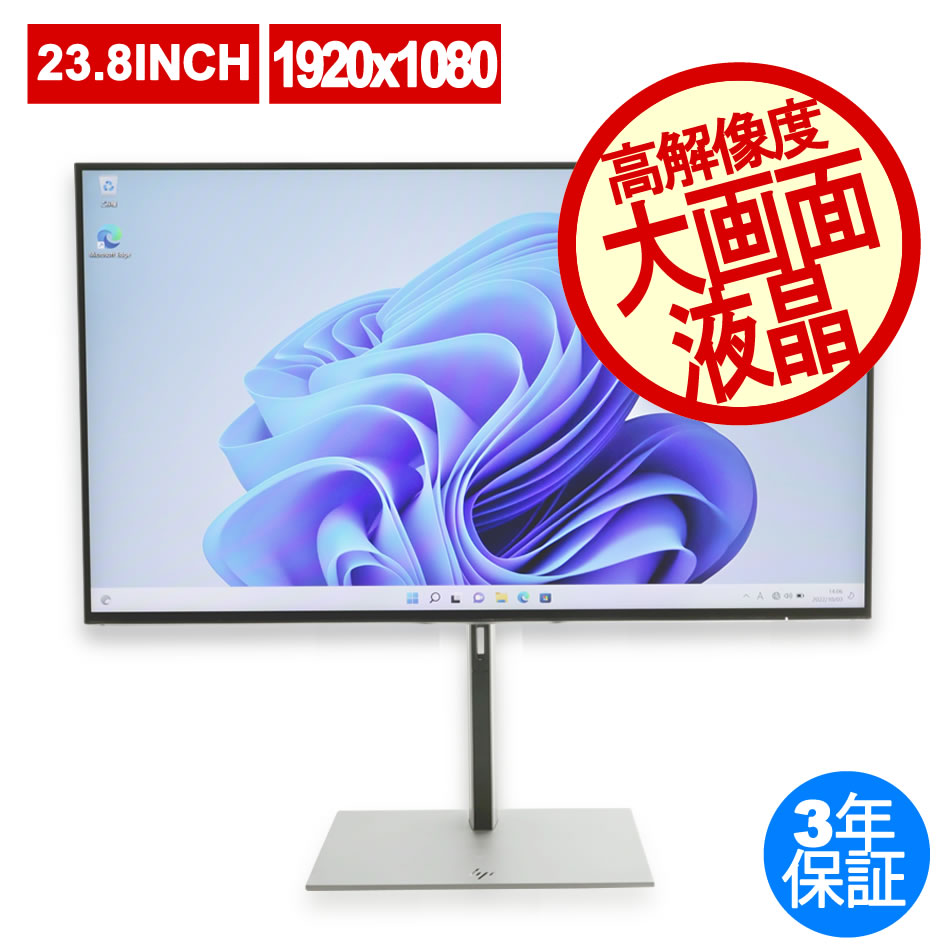 お買い得！】 re-birth 中古品 Dell Pシリーズ 23インチ 液晶ディスプレイ フルHD 1920x1080 D-Su 