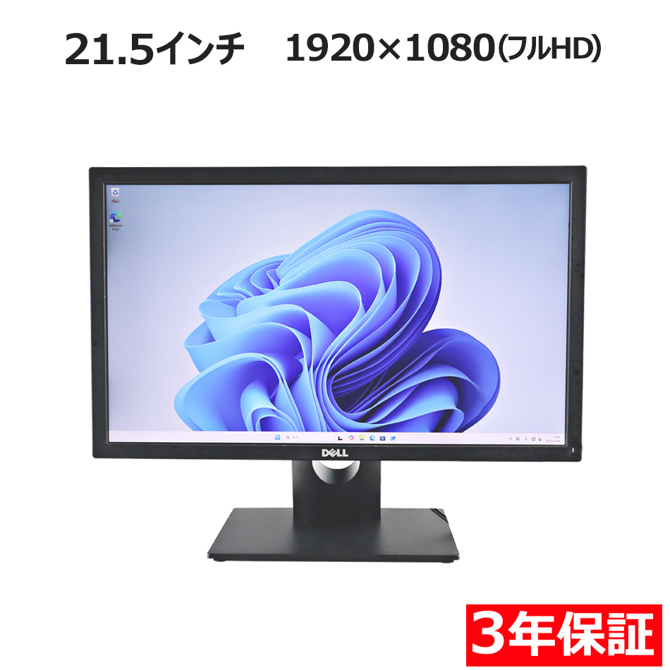 ディスプレイ DELL E2216H　