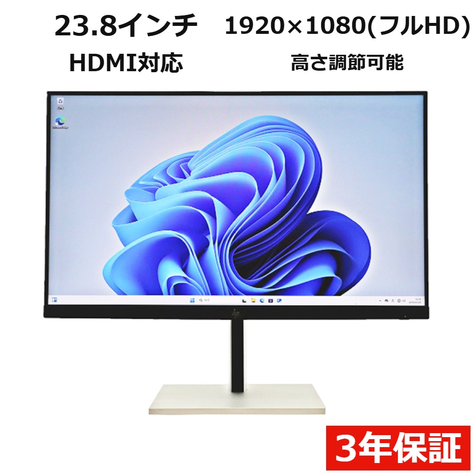 ディスプレイ HP E24U G5　